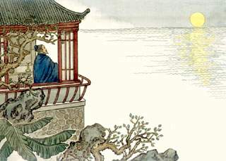 Mid-Autumn Festival Poem wàng yuè huái yuǎn Mid-Autumn Festival Poem wàng yuè huái yuǎn