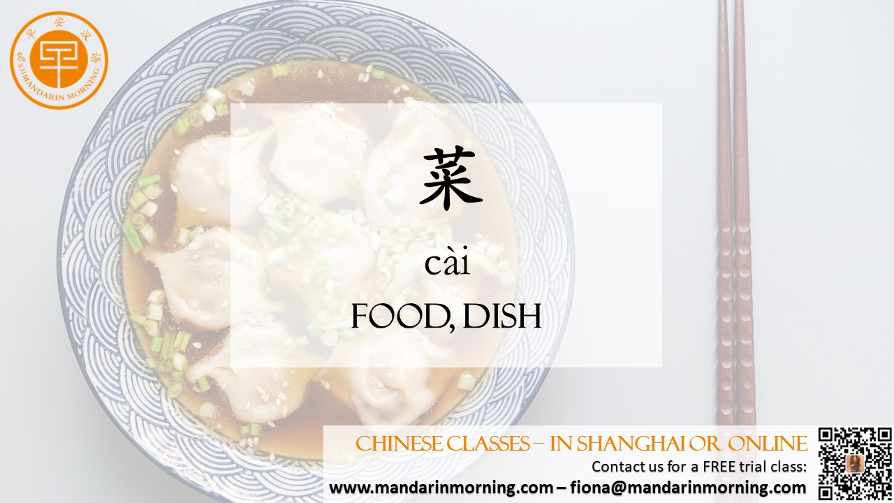 Gastronomie Chinoise - Les 8 Grandes Cuisines 🍜 🍲 🍛 🥟