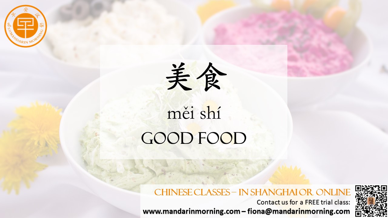  Learn Chinese How To Use Food Delivery Apps In China Pa Learn 